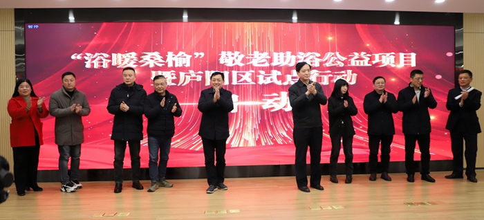 助老服务活动原站照片